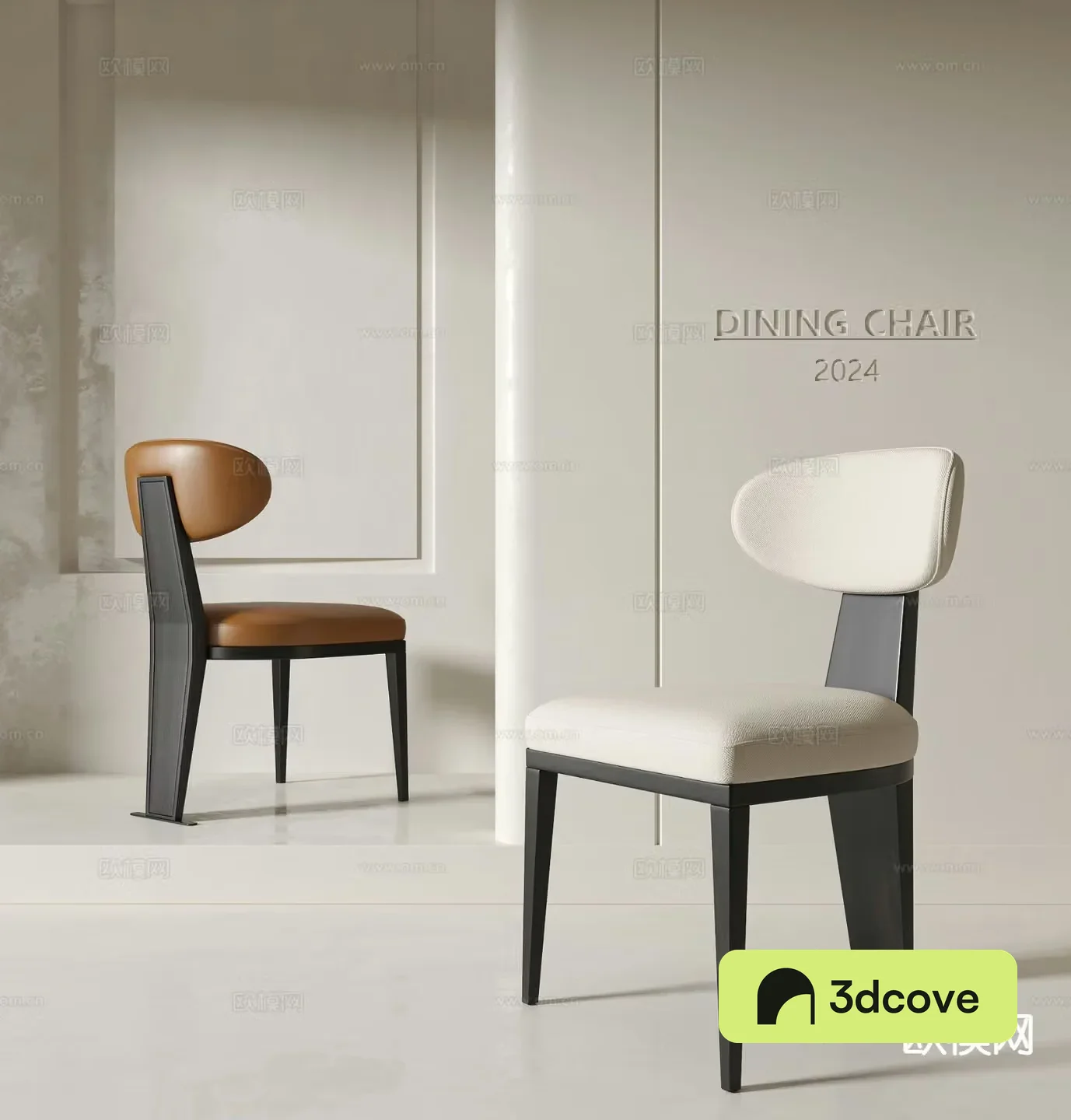 Modern chair dining chair