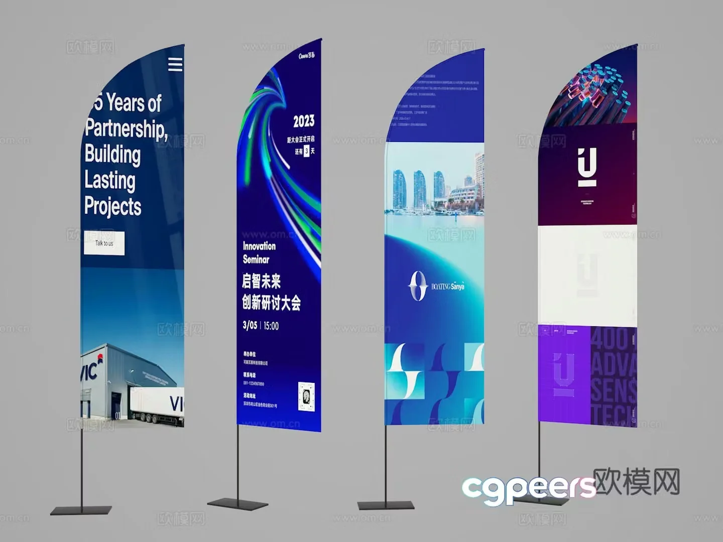 Advertising flag 3d model