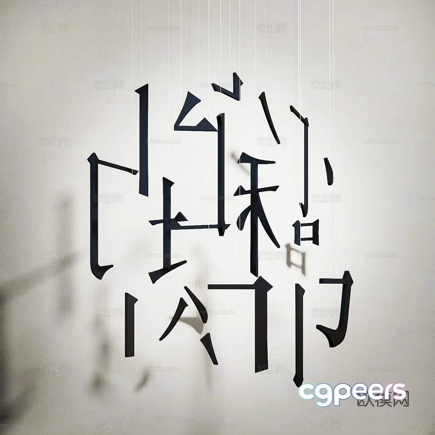 Text Art 3D Model
