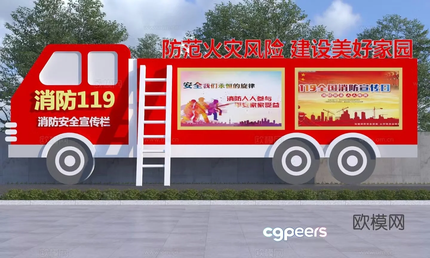 Modern fire fighting theme sculpture sketch 3d model 3d model