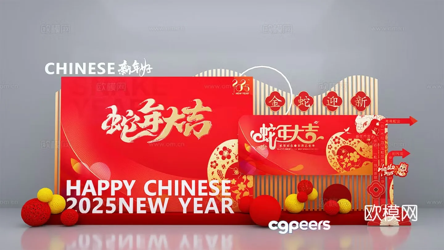 New Year’s Beautiful Chen Year of the Snake 2025 New Year’s Beautiful Chen 3D Model