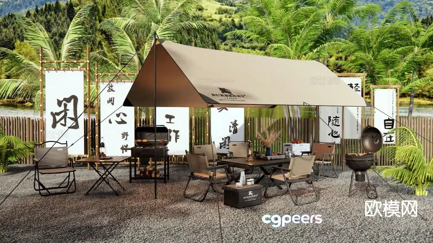 Modern camping park country park 3d model
