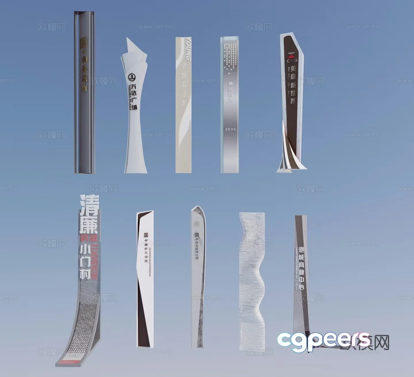 Modern spiritual fortress 3d model