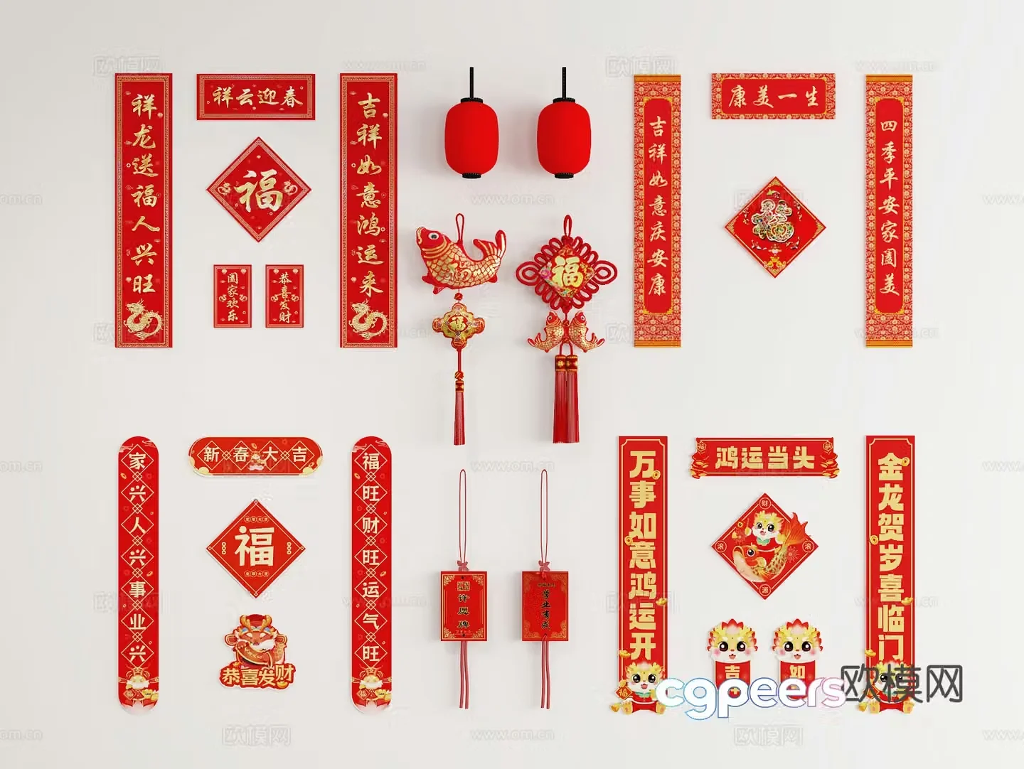 Spring Festival New Year 3D Model