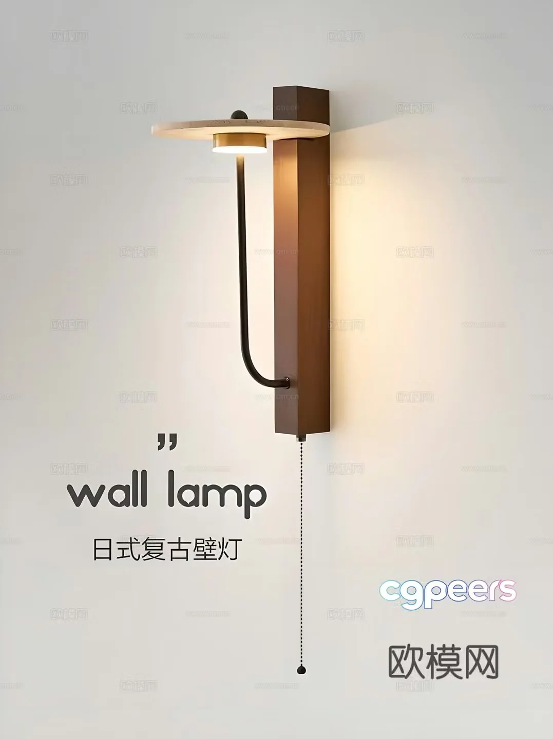Middle-aged wall lamp 3d model