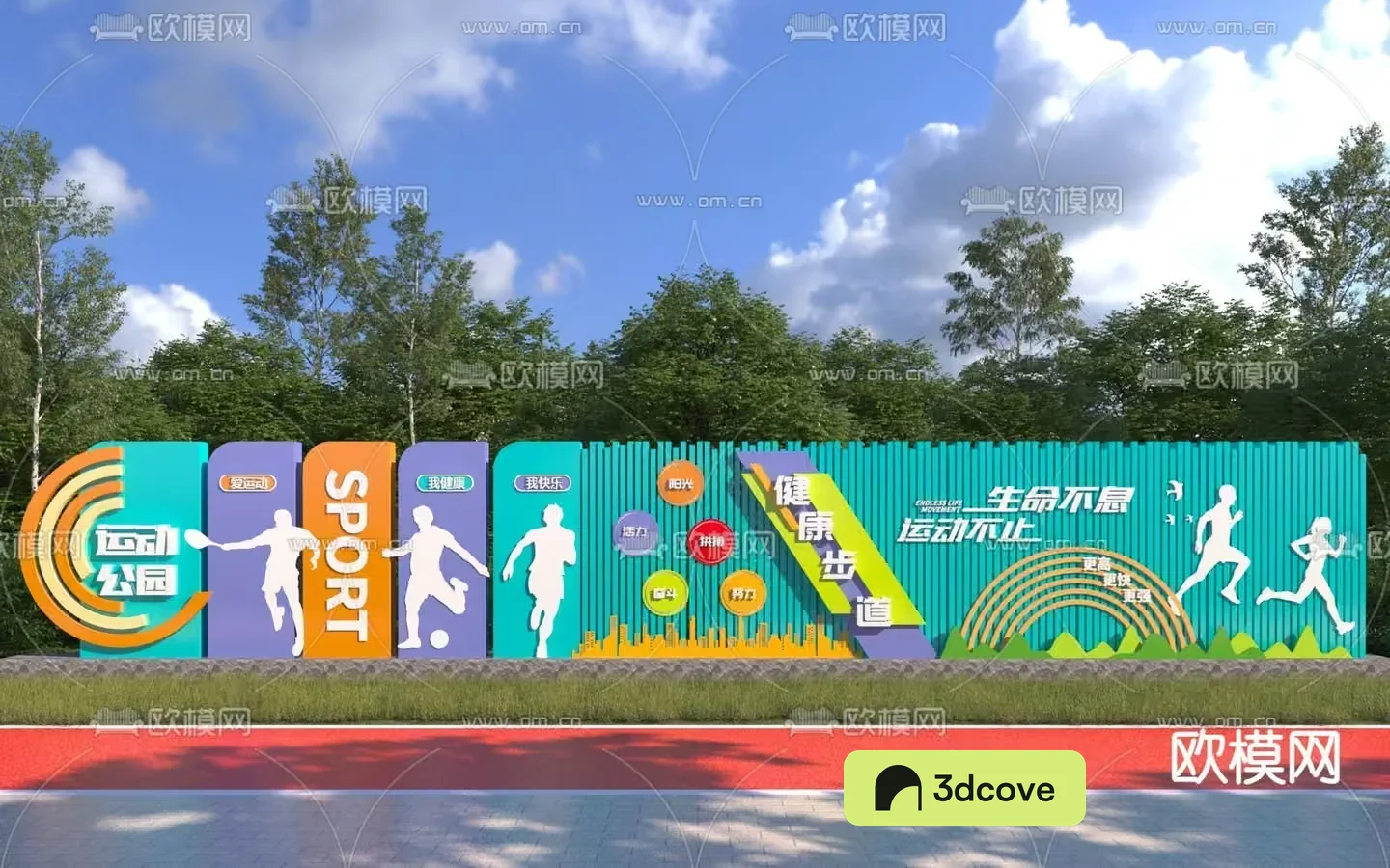 A Vibrant Outdoor Mural With A Sports Theme Featuring A Diverse