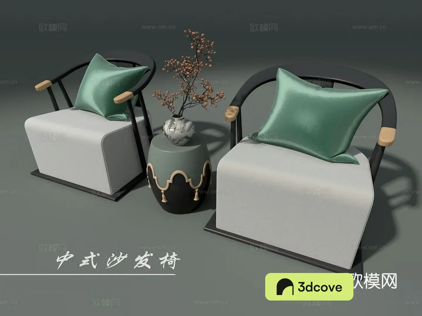 Sofa chair