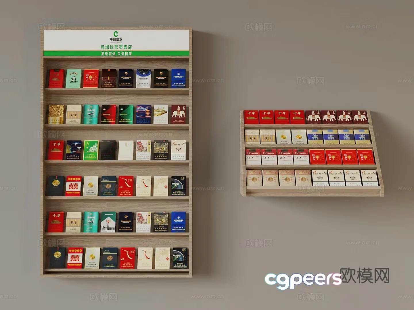 Modern cigarette cabinet 3d model