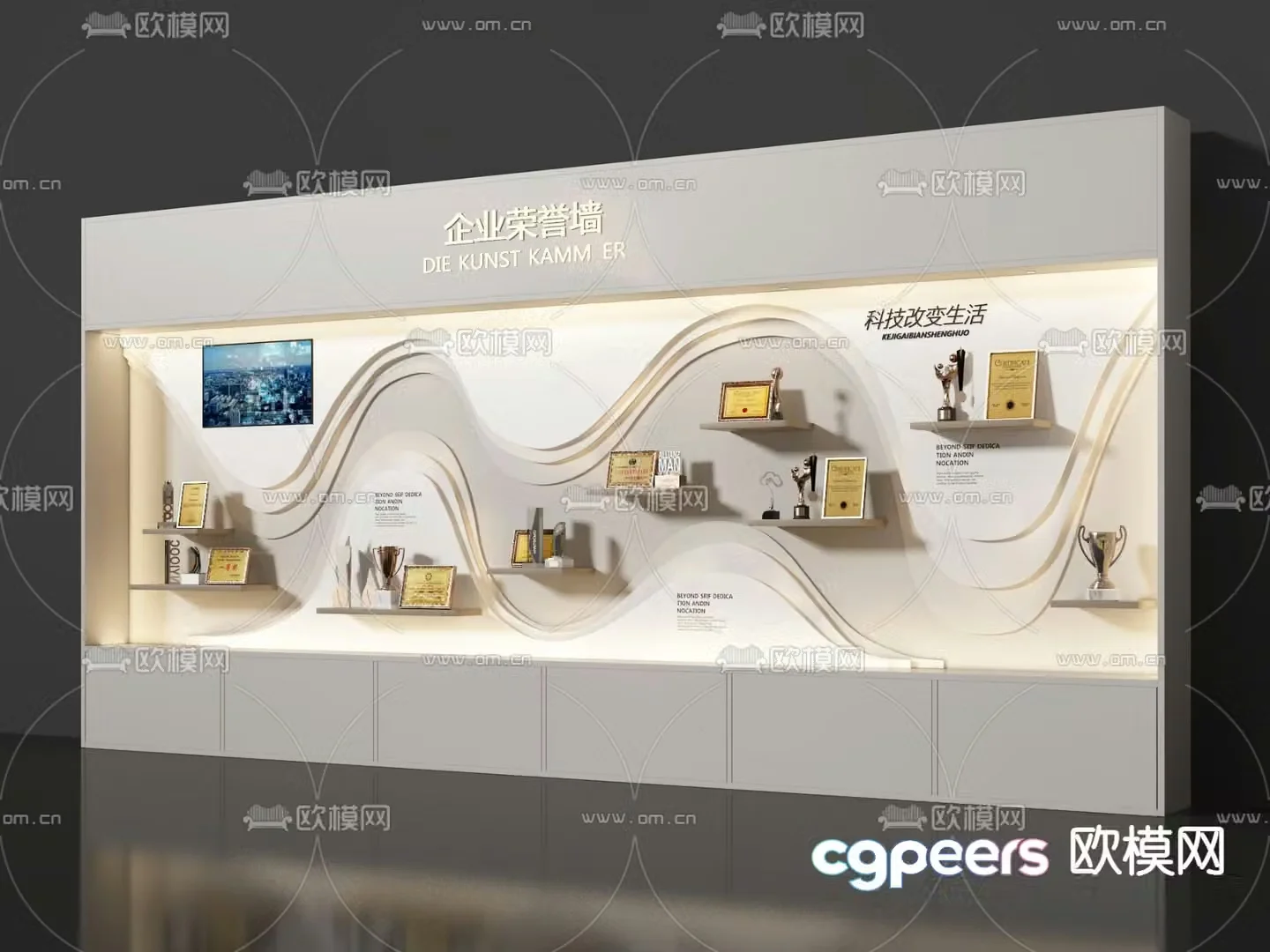 Cultural Wall Display Wall 3D Model