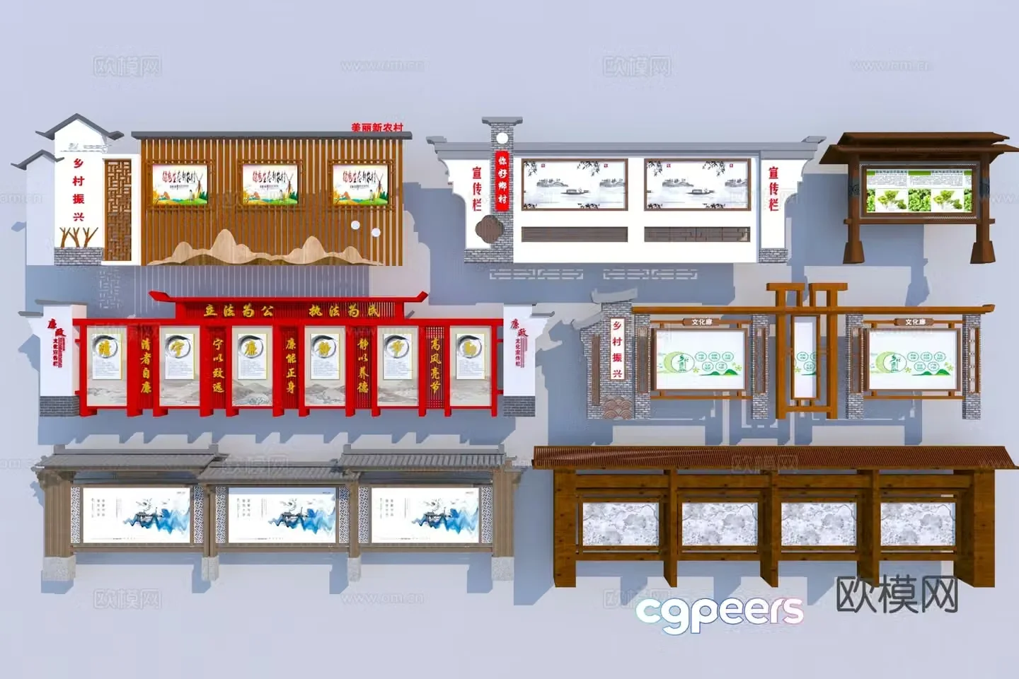New Chinese Propaganda Board 3D Model