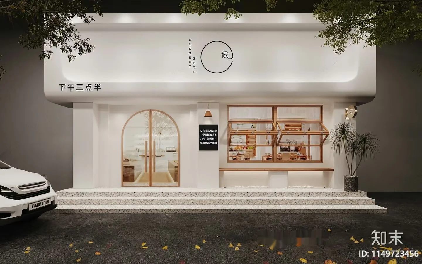 The Main Subject Is A White Storefront With A Modern Design 3D Model – 113 – VRAY Render