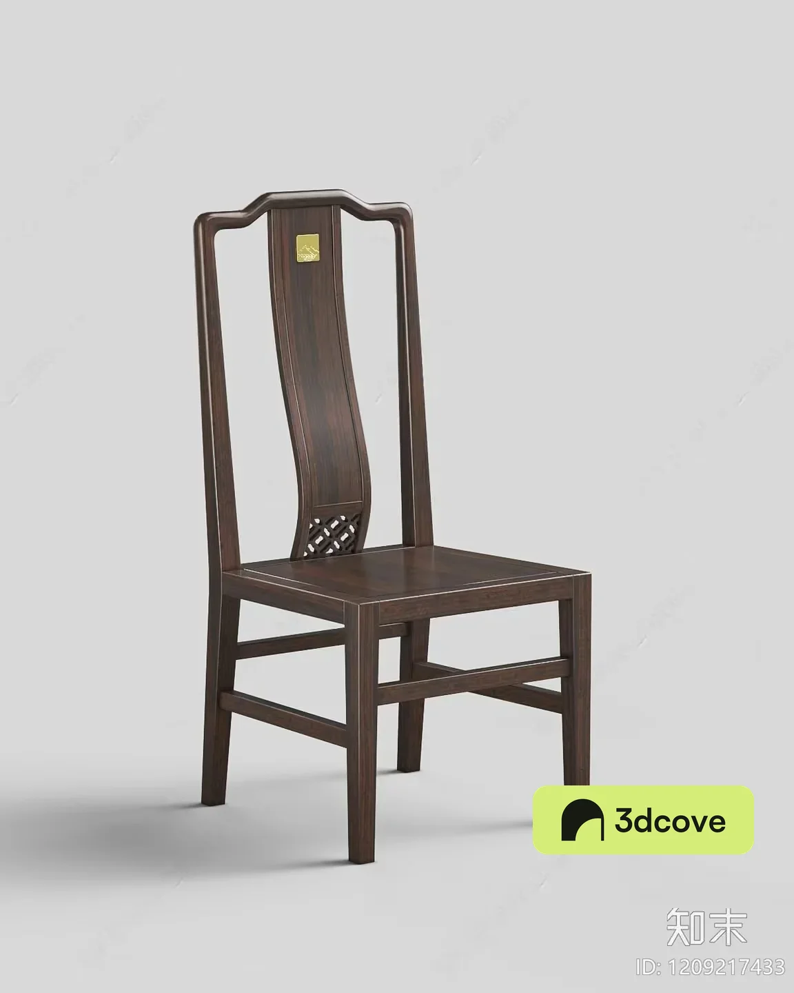 Wooden Dining Chair