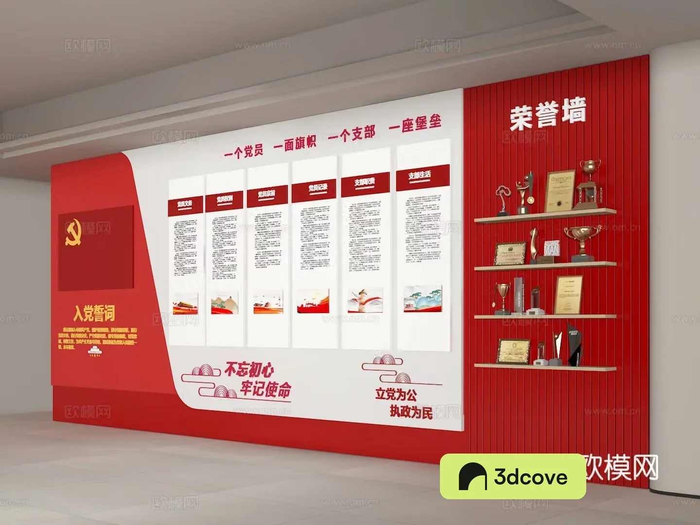 Cultural wall