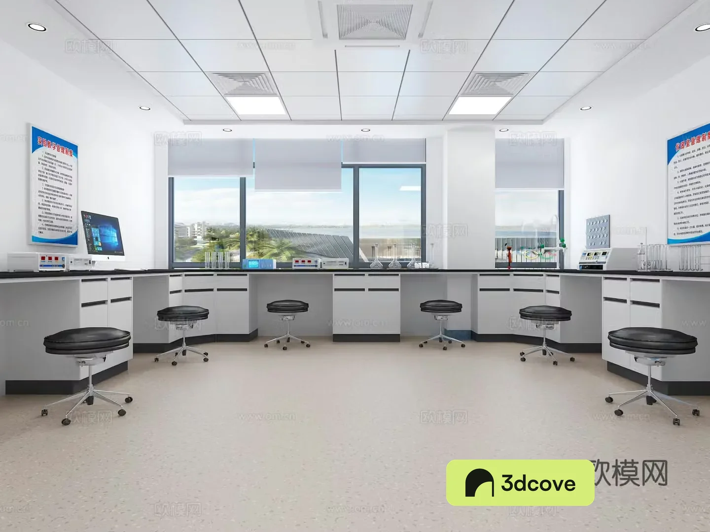 Modern laboratory