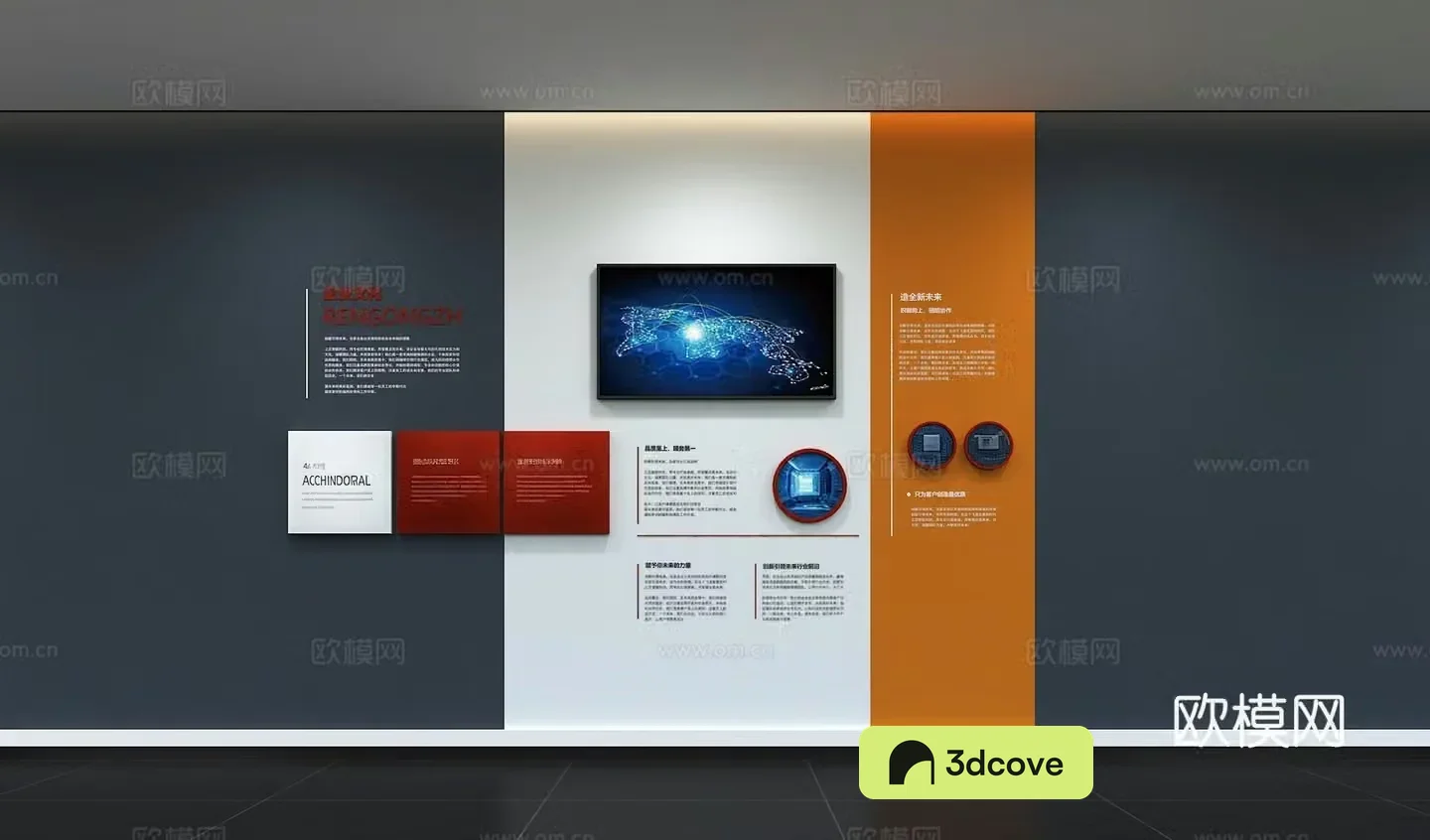 Modern corporate culture wall Office background wall Corridor Promotional column Slogan Corporate style