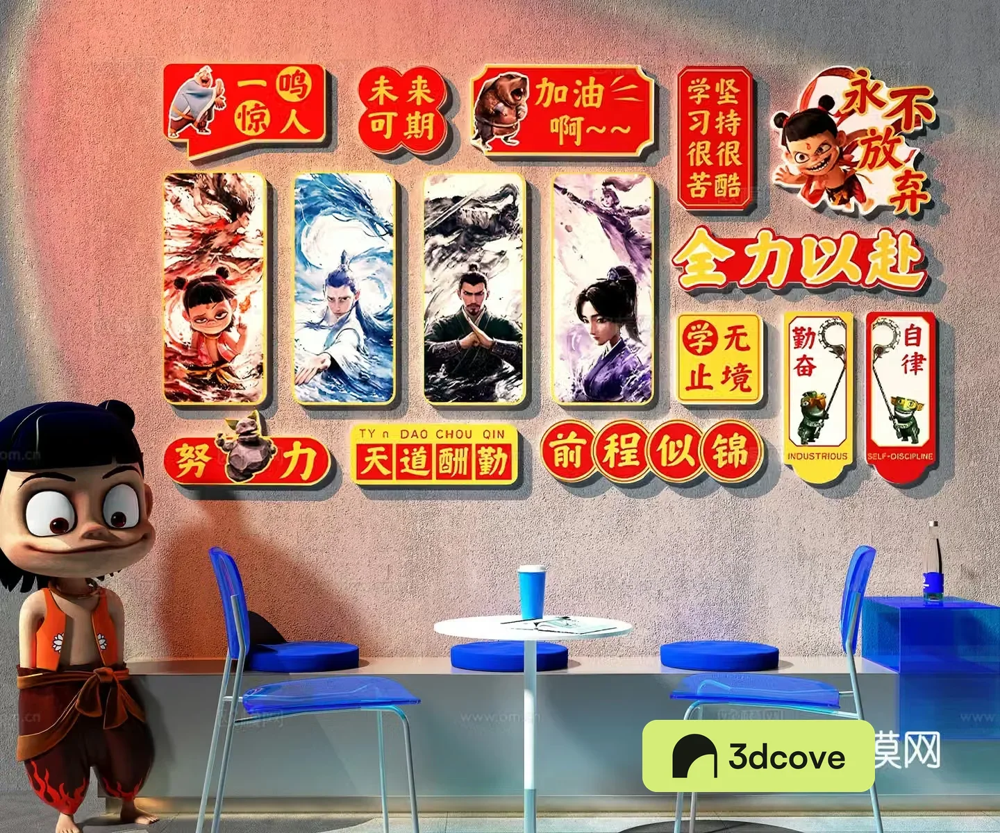 Tea shop milk tea shop check-in wall internet celebrity check-in wall rest area check-in wall Nezha check-in wall