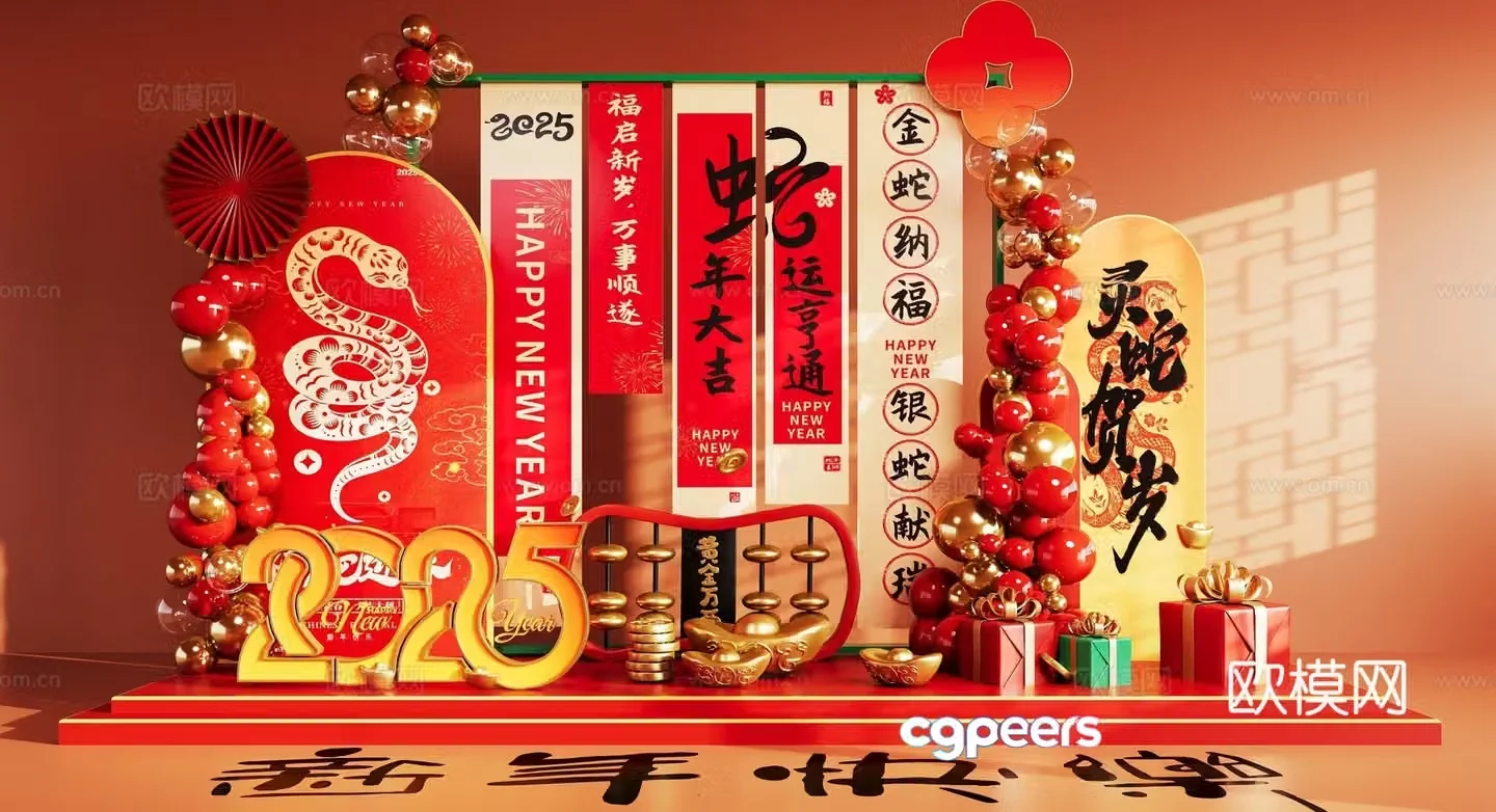 National trend of the Year of the Snake Year of the Snake festive display display elements shopping mall display 3D model