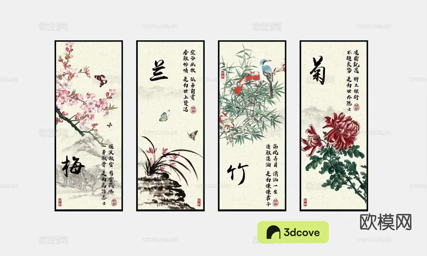 Chinese decorative painting hanging painting