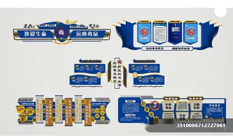 A Chinese Infographic With A Blue And Yellow Color Scheme 3D Model – 7476 – VRAY Render