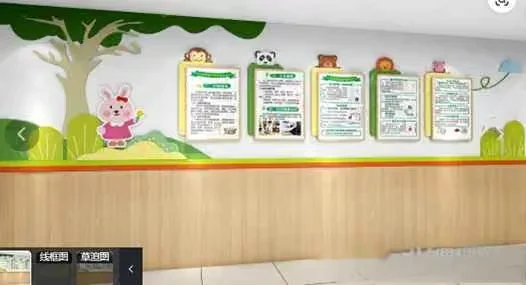 Wall With Children’S Information 3D Model – 4482 – VRAY Render