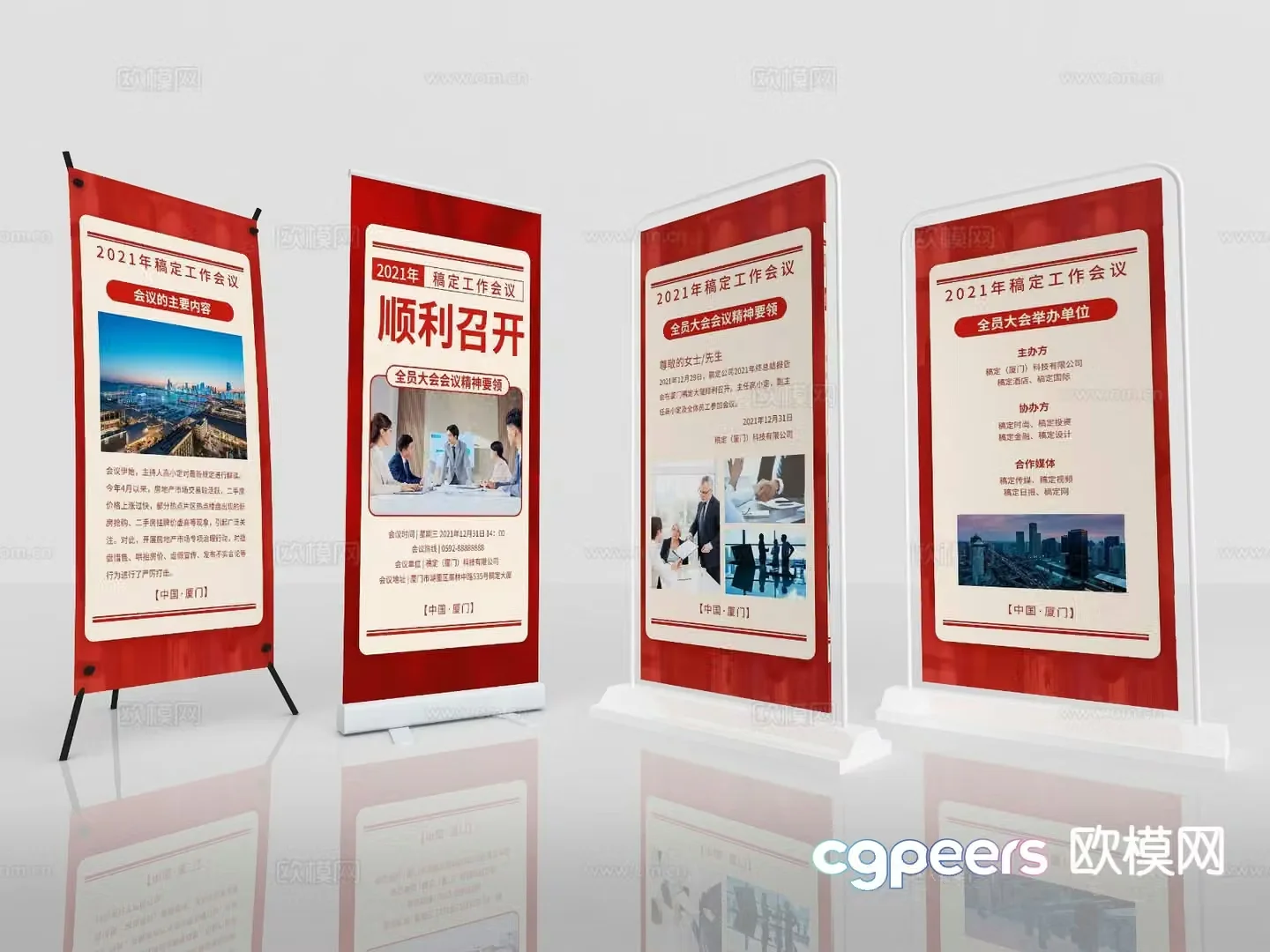 Billboard Advertising Display Rack Advertising Screen T-Board Roll-Up 3D Model