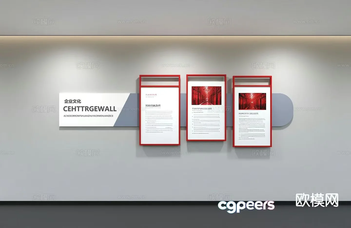 Modern corporate culture wall bulletin board 3D model
