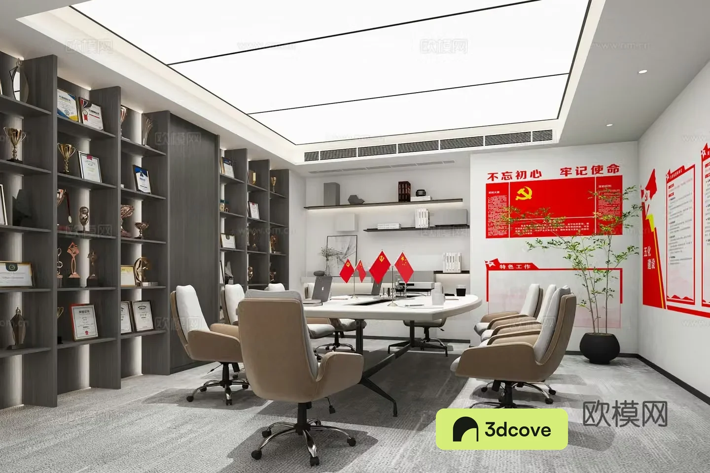 Modern office meeting room