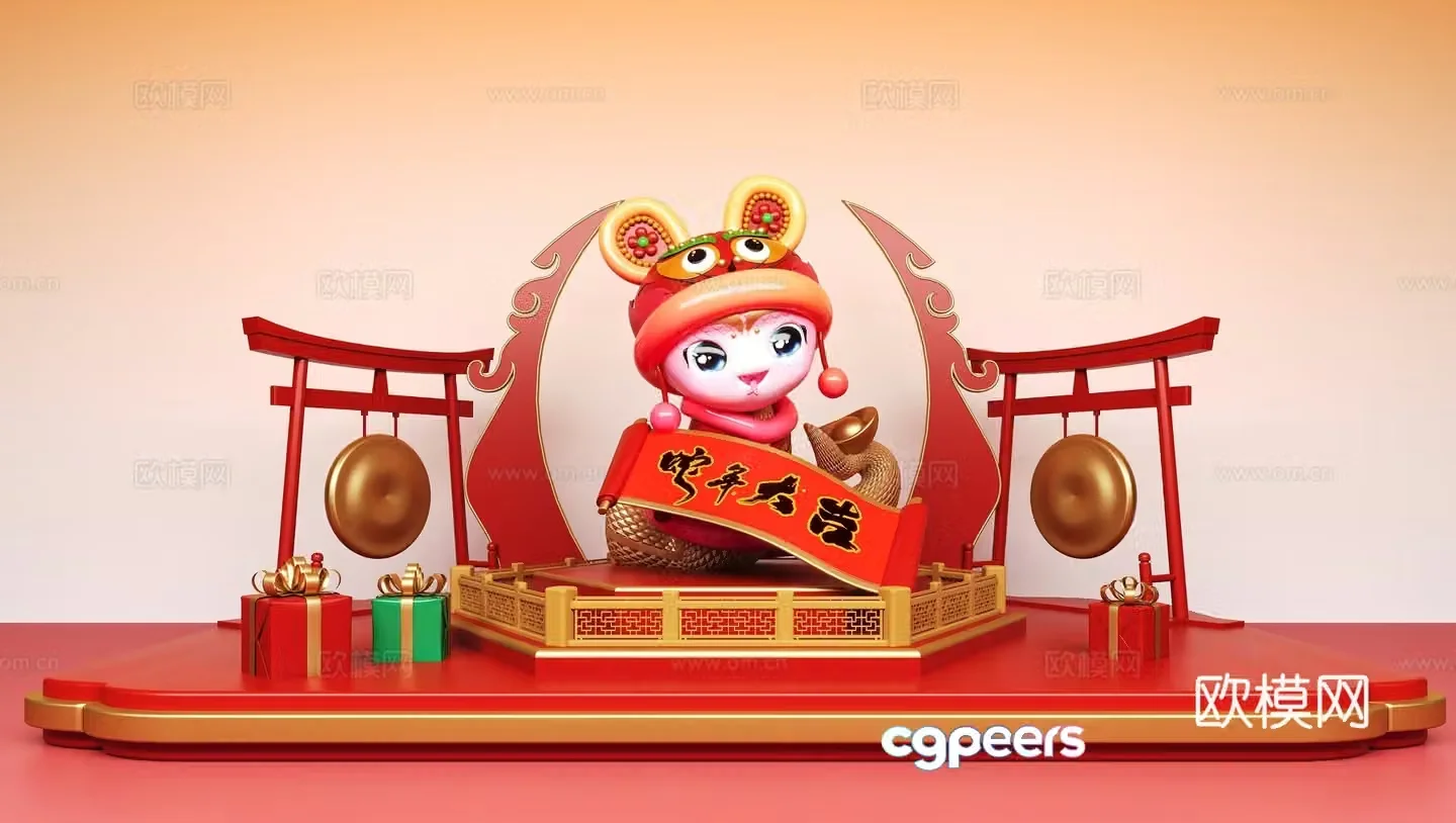 National trend of the Year of the Snake Year of the Snake festive display display elements shopping mall display 3D model