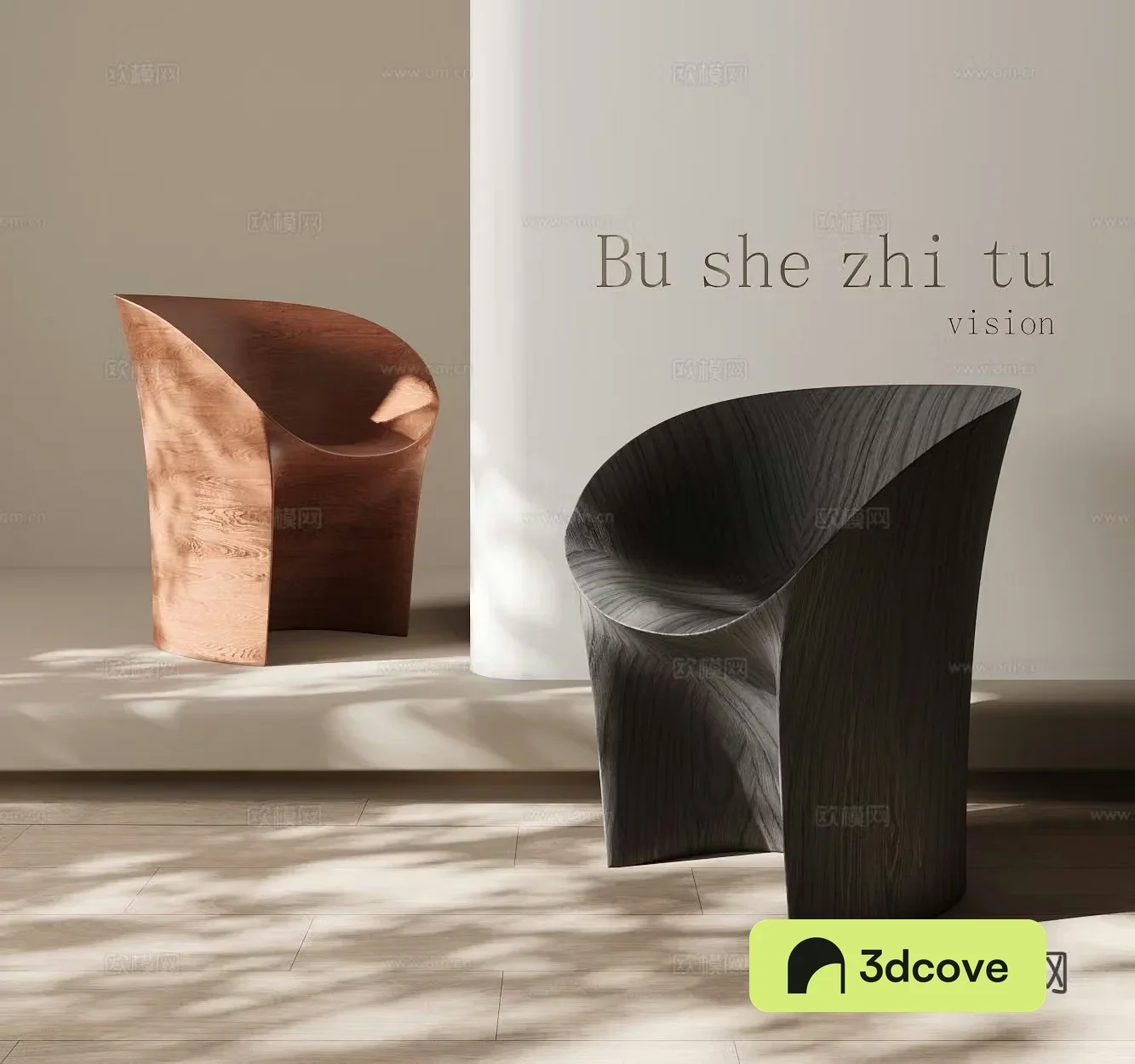 Wabi-sabi chair leisure chair