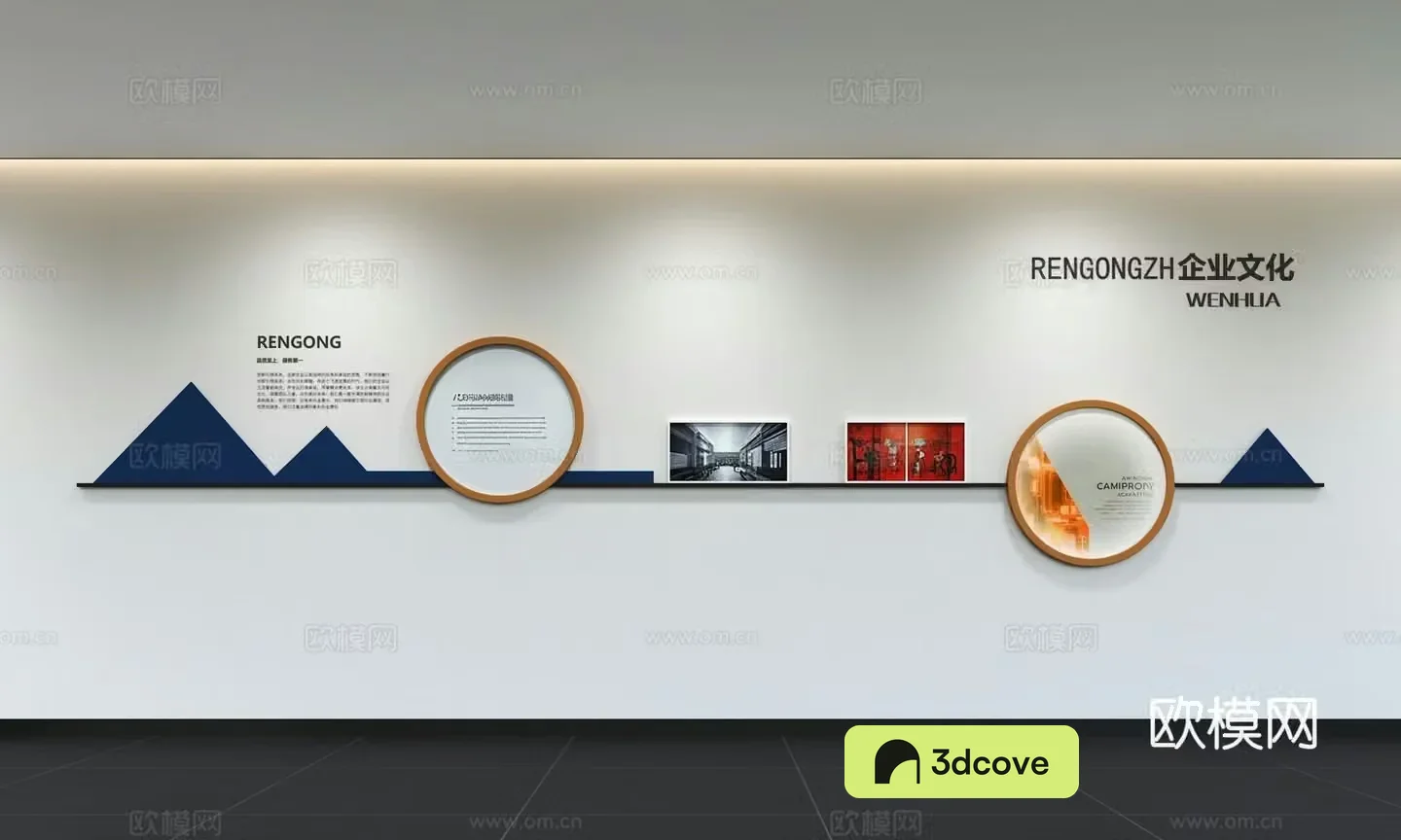 Modern corporate culture wall Office background wall Corridor Promotional column Slogan Corporate style