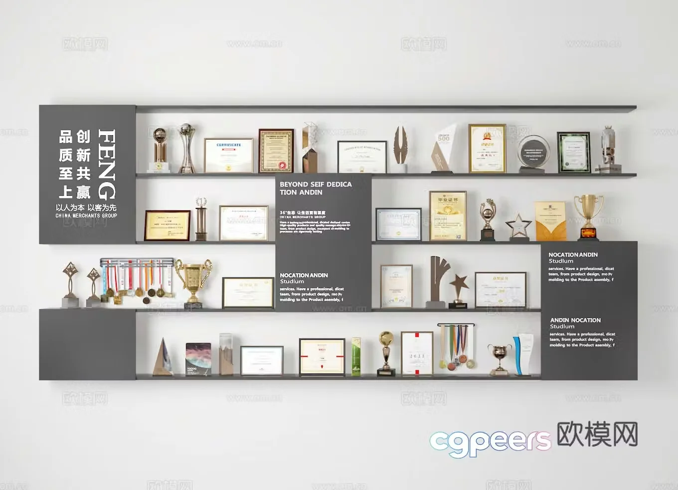 Honor wall 3d model