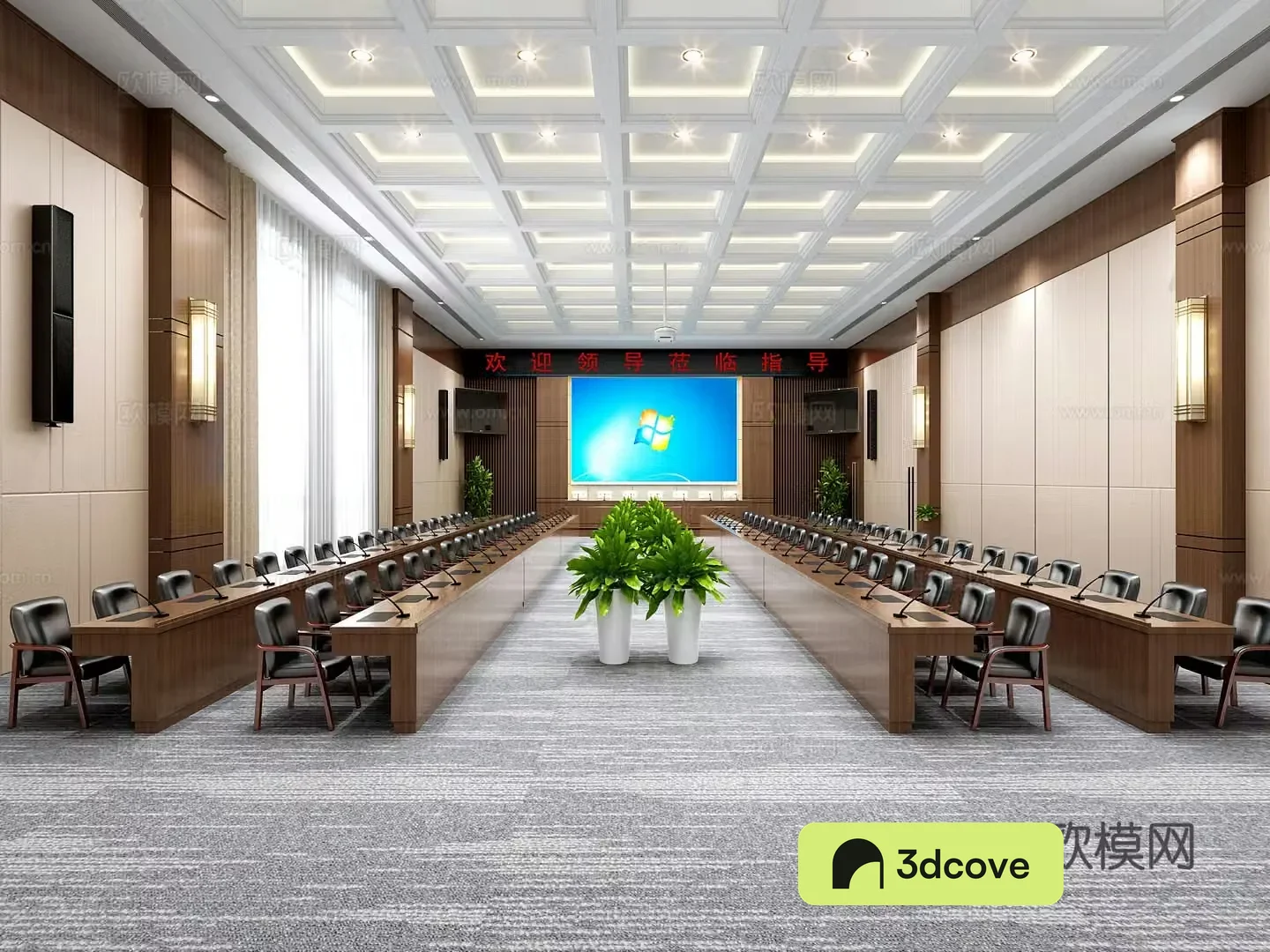 New Chinese style multifunctional conference room