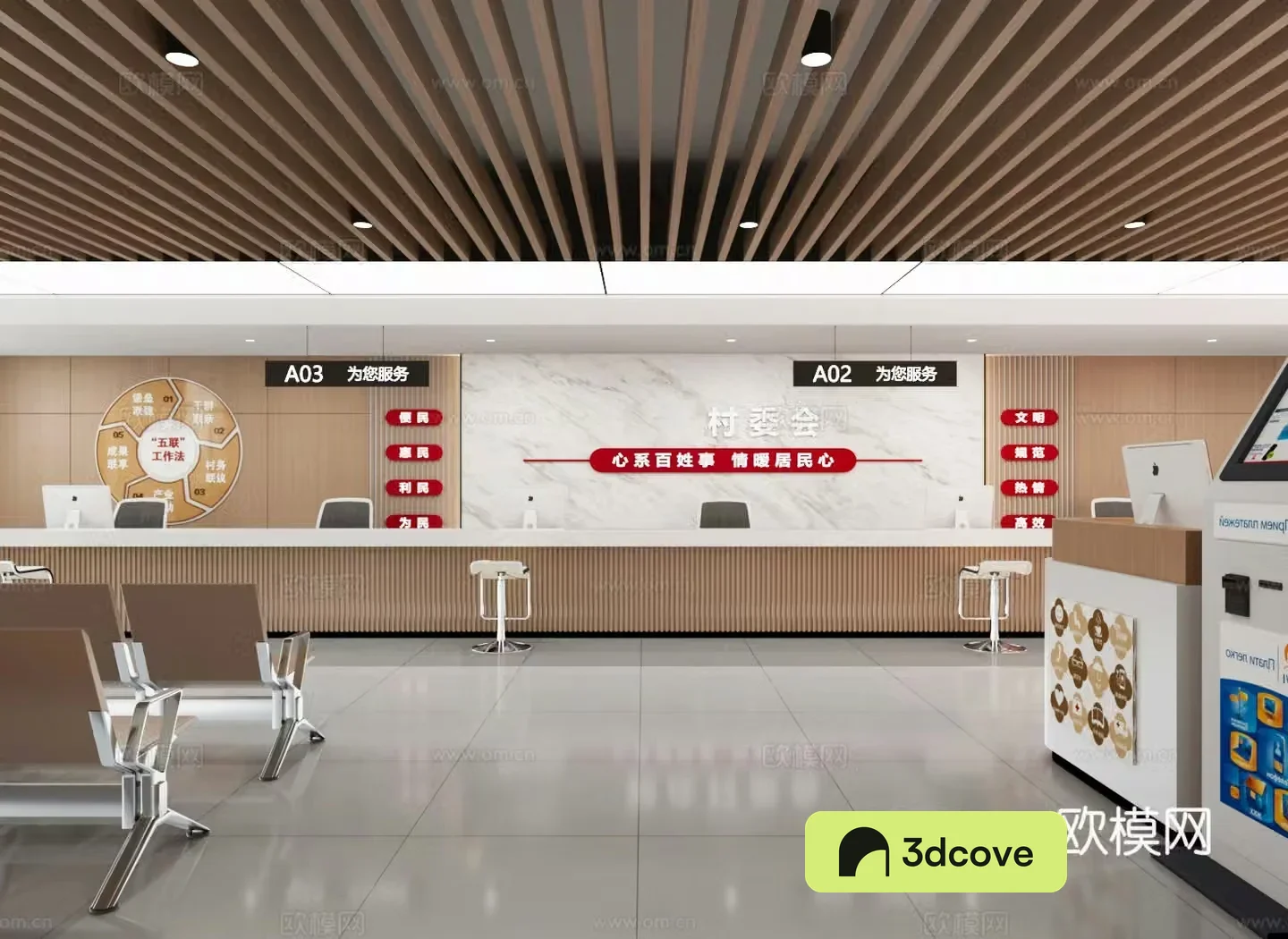 Modern public service center Service hall