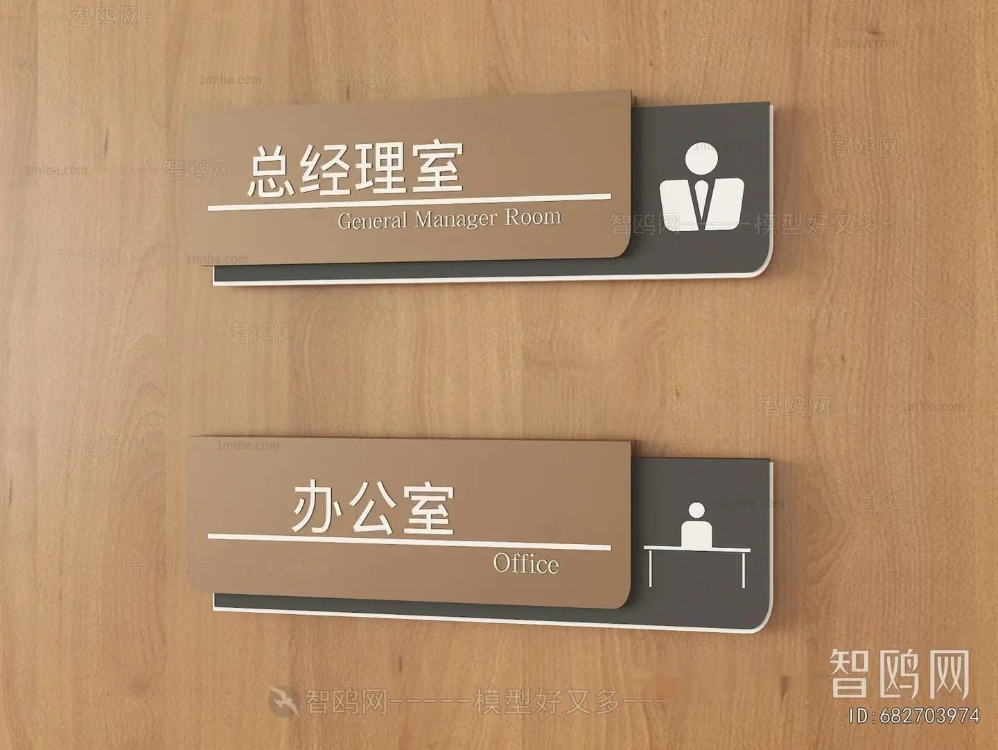 The Main Subject Is A Sign With Chinese Writing And An Office Icon 3D Model – 21573 – VRAY Render