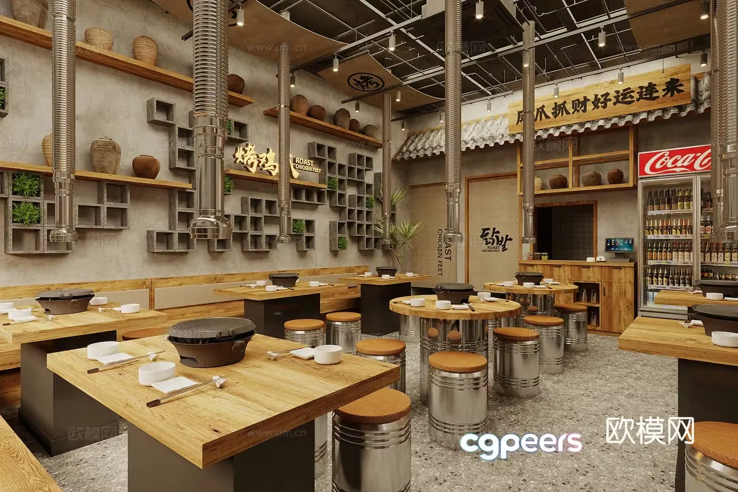 New Chinese hotpot restaurant barbecue restaurant 3d model