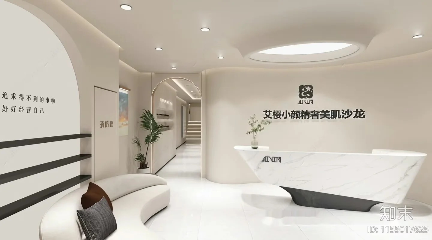 A Sleek Modern Office Space With A Minimalist Aesthetic 3D Model – 10877 – VRAY Render