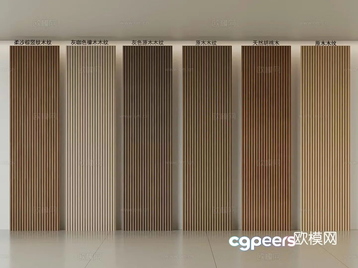 Modern wooden wall panel Wood grille Grating 3D model