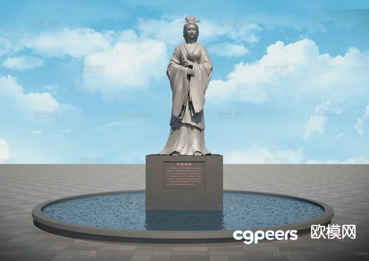 Ancient celebrity sculpture Ba widow sculpture 3D model