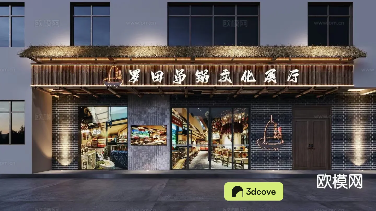 A Storefront With A Modern Design