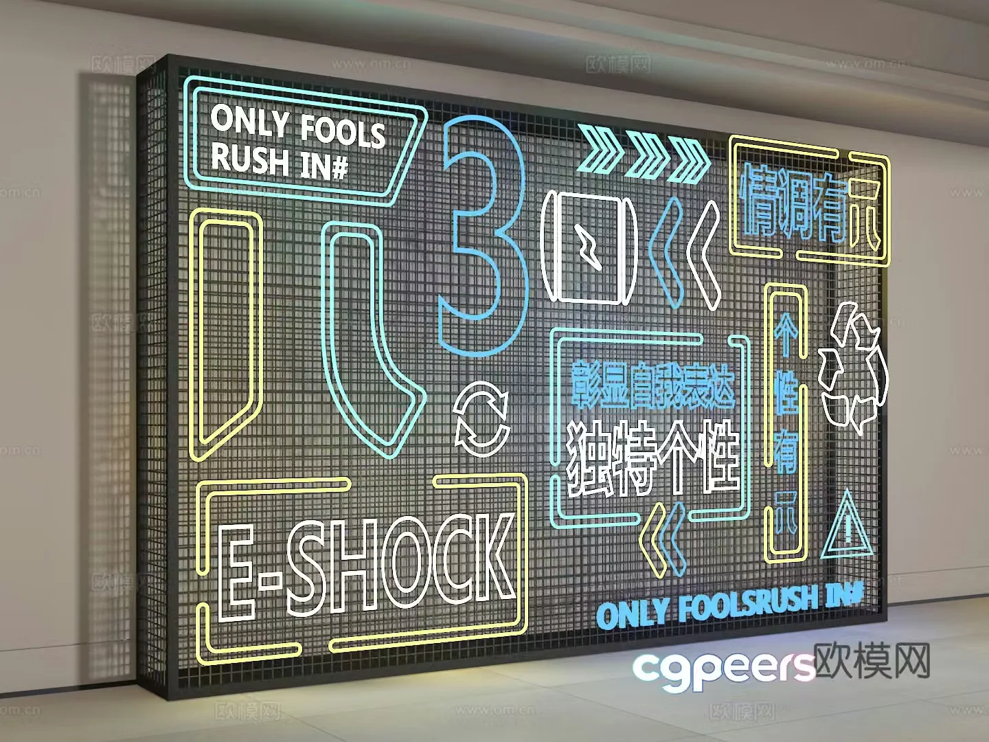 Neon wall 3d model
