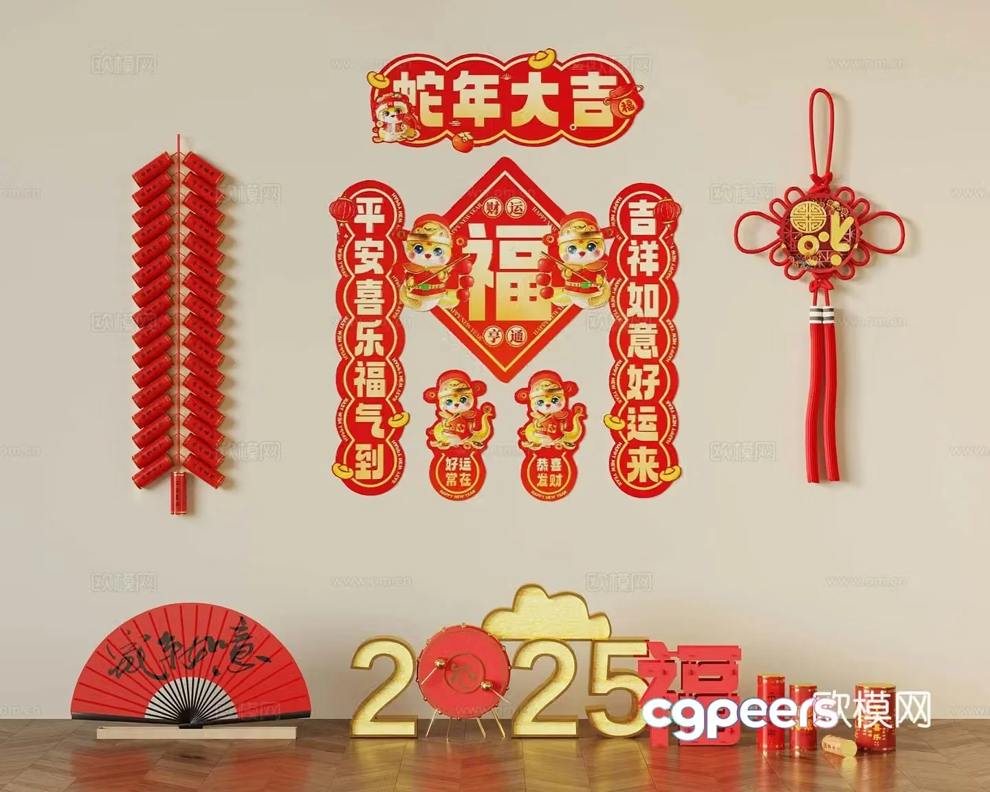Holiday supplies couplet New Year decoration 3d model