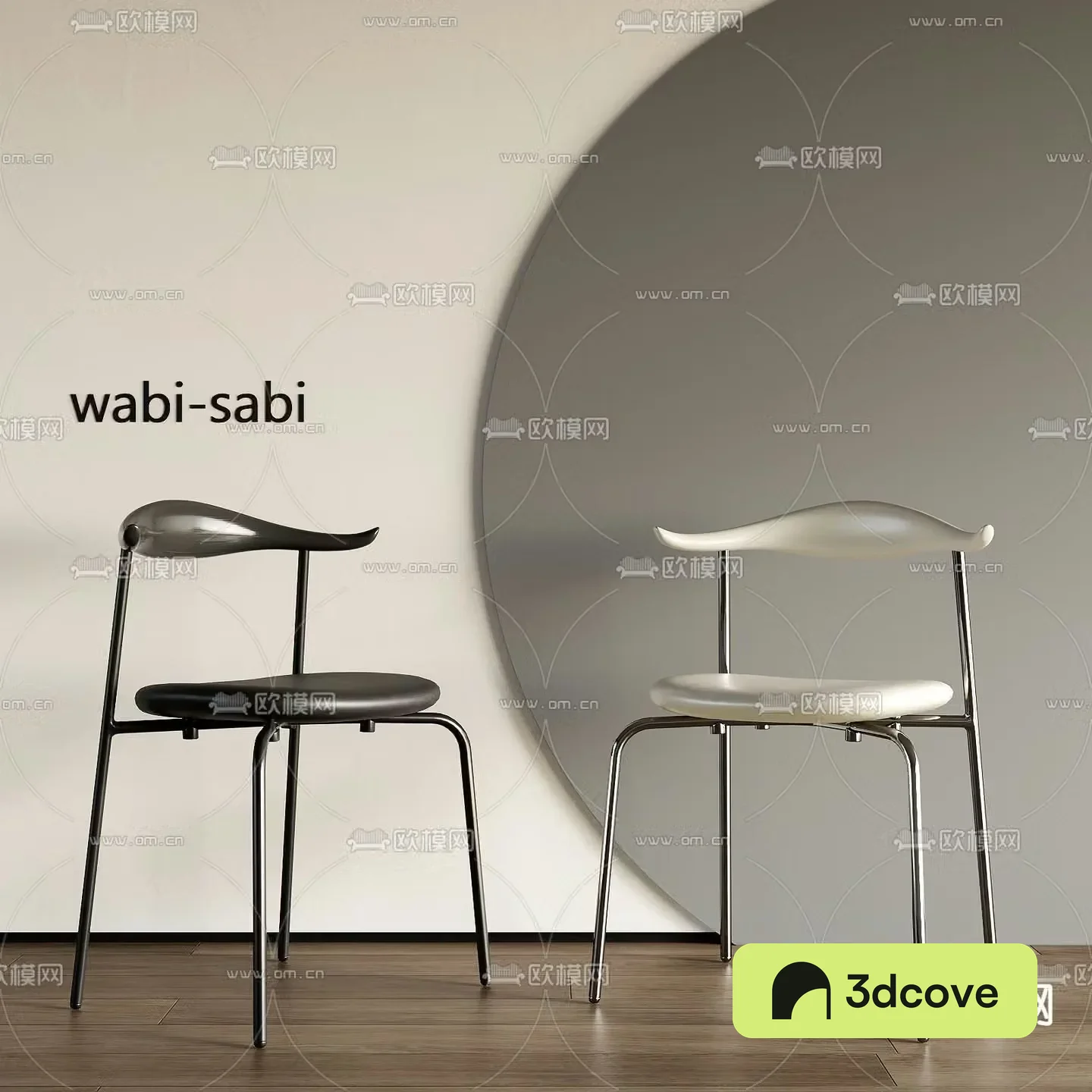 Modern chair horn chair dining chair
