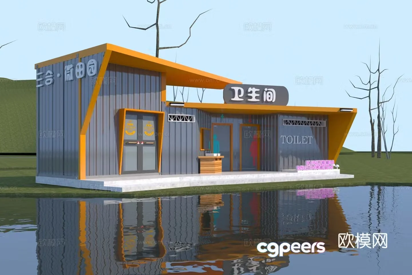 Modern public bathroom 3d model