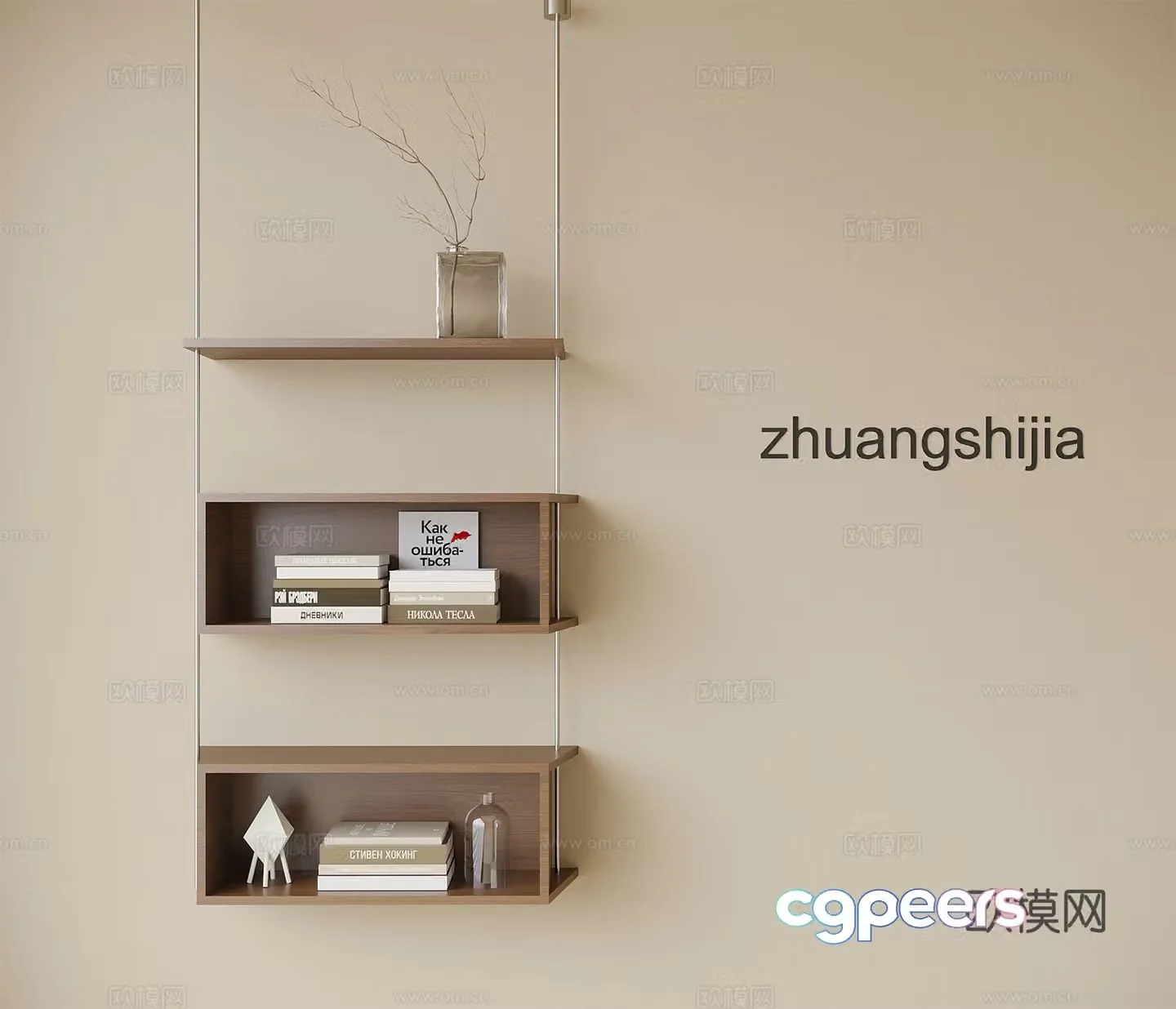 Modern decorative rack Shelf Bookshelf 3D model