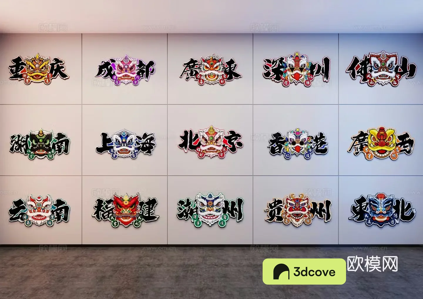 Hotpot restaurant decoration painting city name check-in wall national trend decoration painting