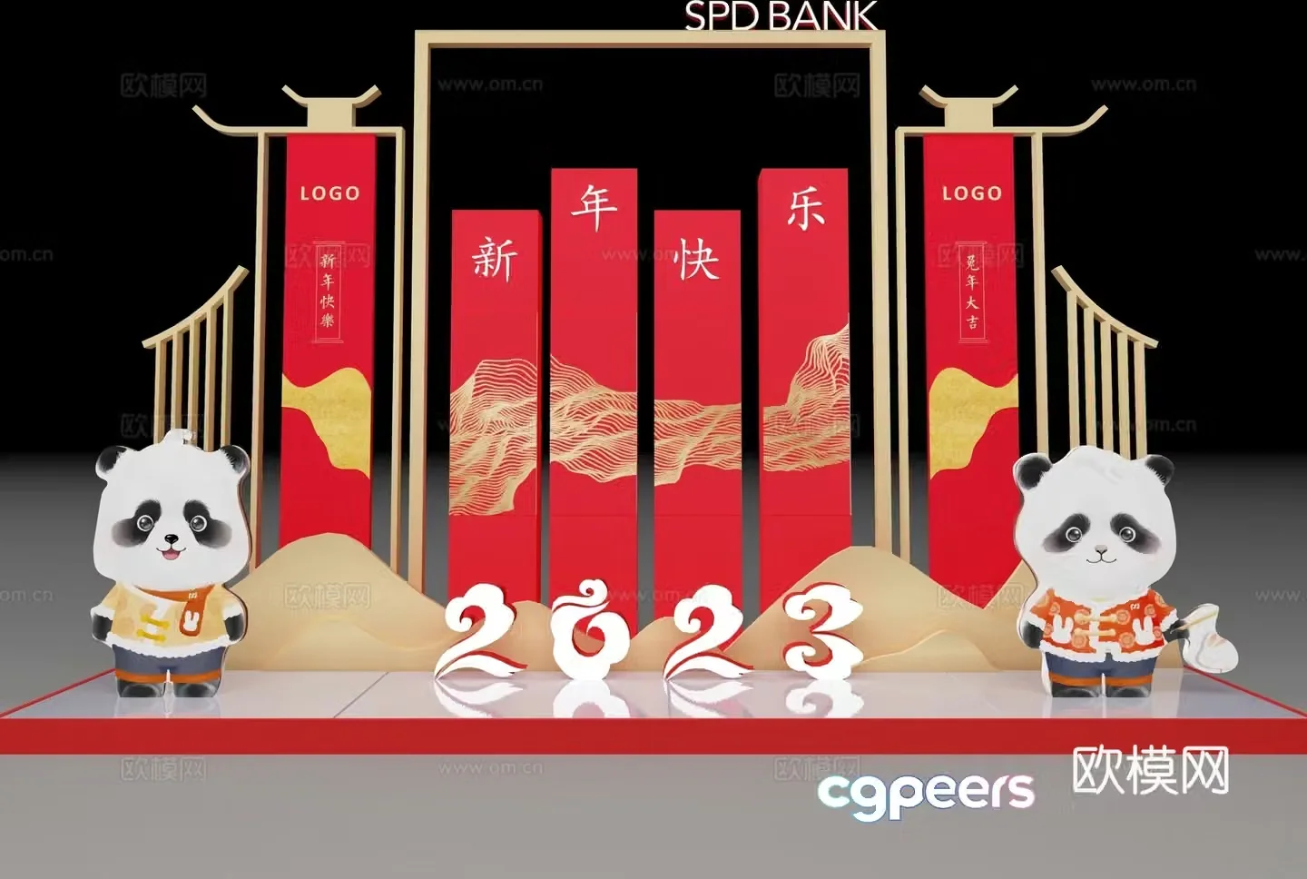 New Chinese New Year beautiful display 3D model