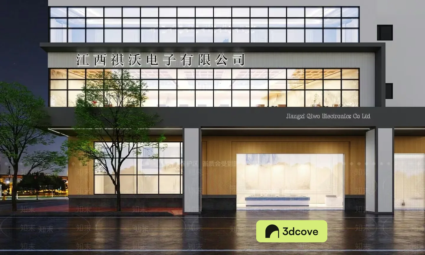 Modern Commercial Building
