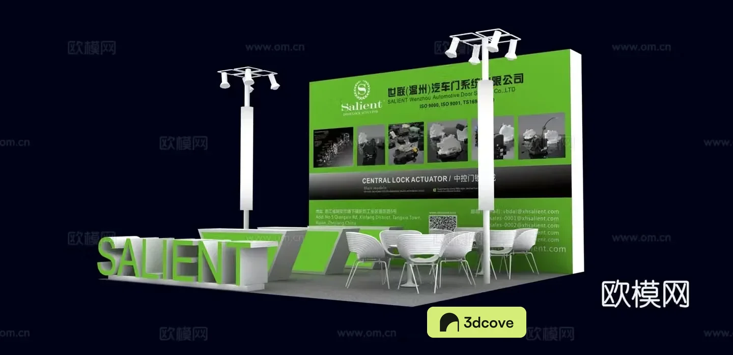 Small booth