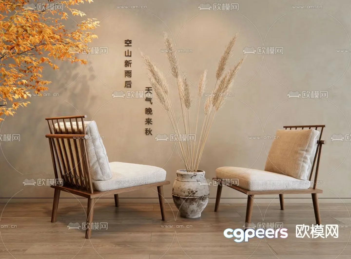 New Chinese style leisure chair seat 3d model