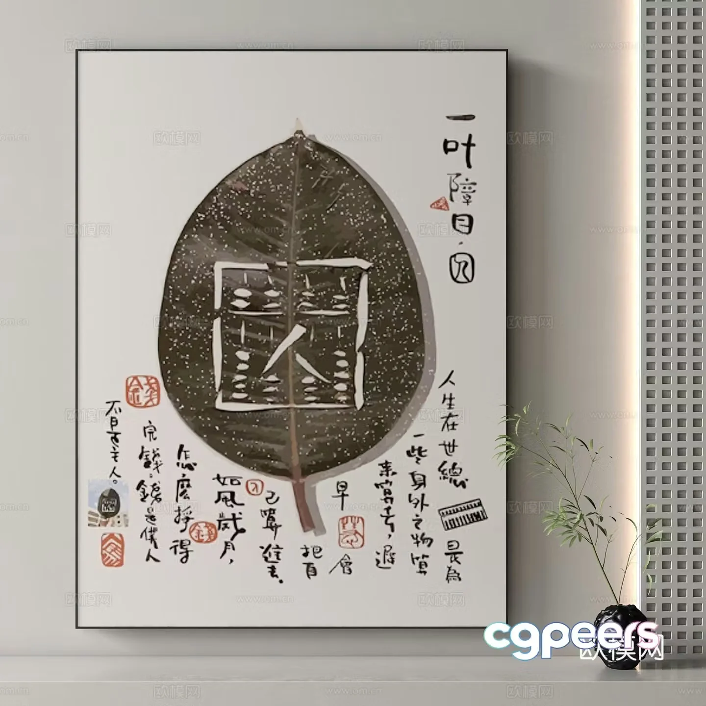 New Chinese style decorative painting 3D model